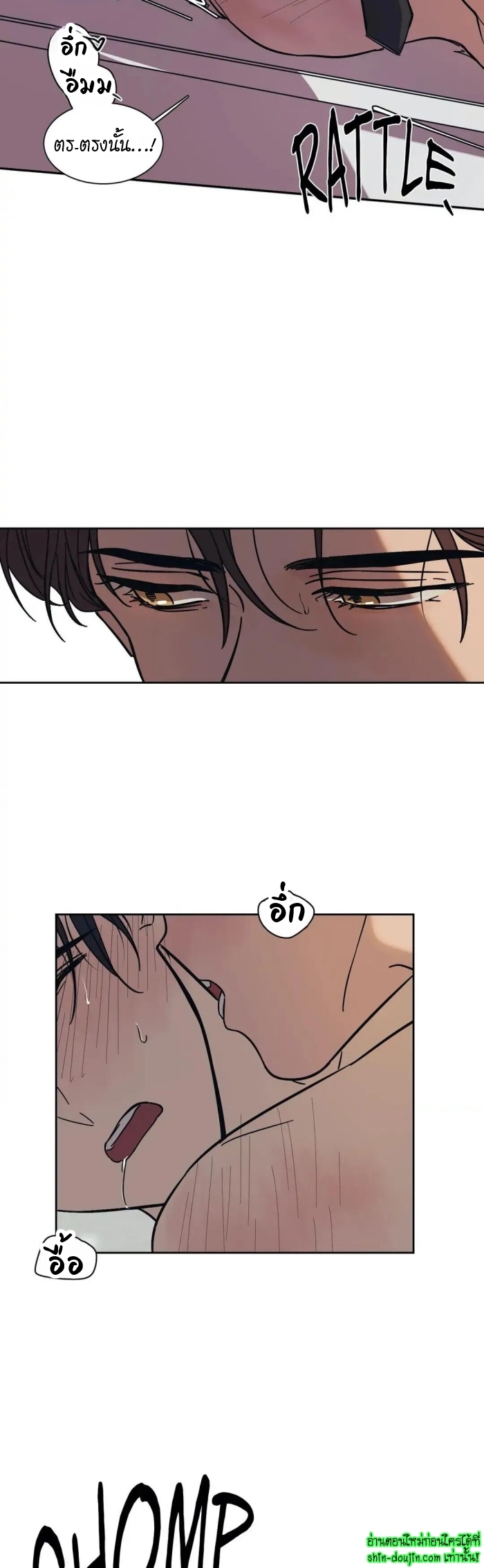 The third perspective EP 7